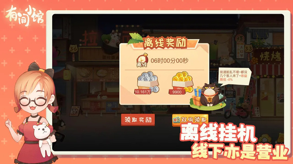 �м�С��2026���°�����v1.3.0 ��׿��