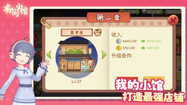 �м�С��2026���°�����v1.3.0 ��׿��