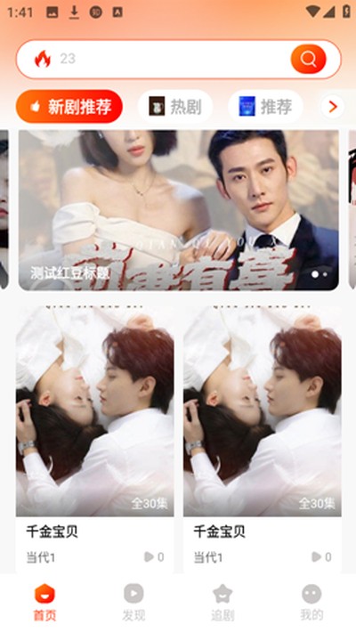 �춹�̾簲׿�ٷ���v1.8.1
