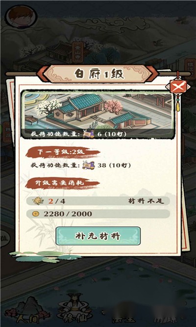 ������Ե¼��Ϸ�ٷ���v1.0.4