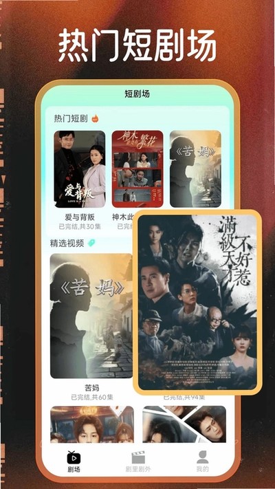 ȫ����Ѷ̾�app��׿��v1.0.0
