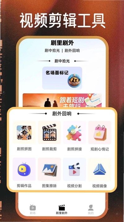 ȫ����Ѷ̾�app��׿��v1.0.0