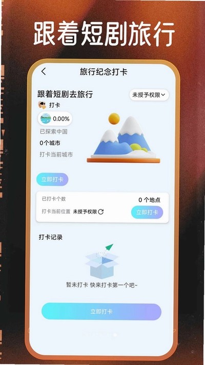 ȫ����Ѷ̾�app��׿��v1.0.0