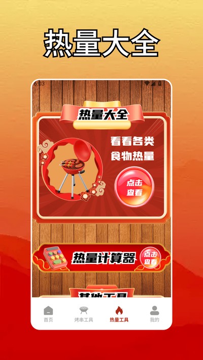 ������ʦ����app�ٷ���v1.2
