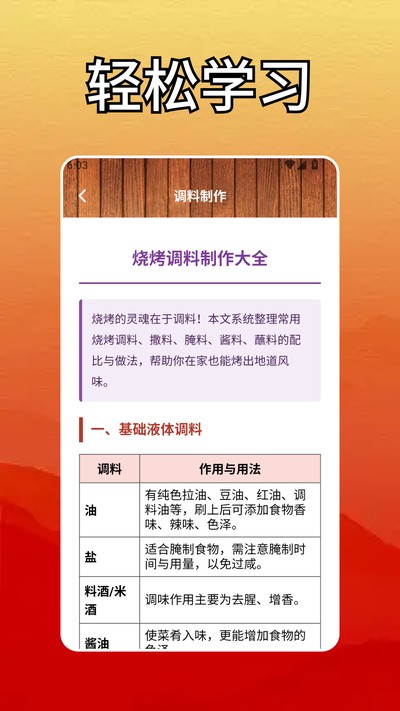 ������ʦ����app�ٷ���v1.2
