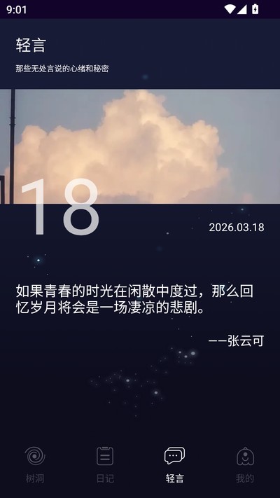 ���������ֻ���׿��v1.0.0