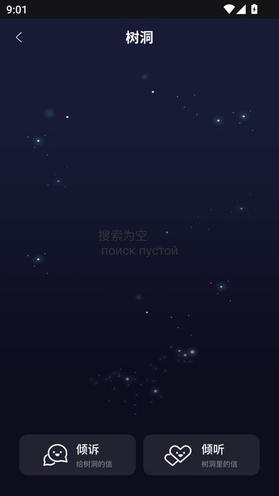 ���������ֻ���׿��v1.0.0