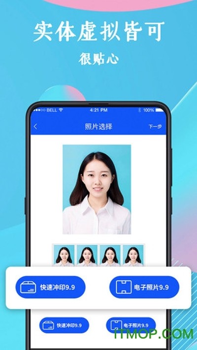 ȫ��֤������Ѱ�׿��v1.6.3
