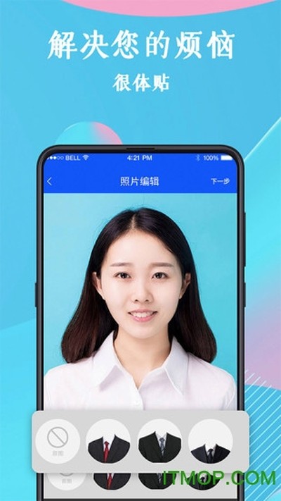 ȫ��֤������Ѱ�׿��v1.6.3