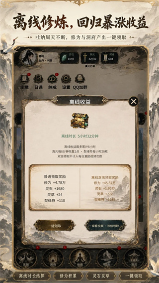 �ÿ��������޹������v2.0.1 ��׿��