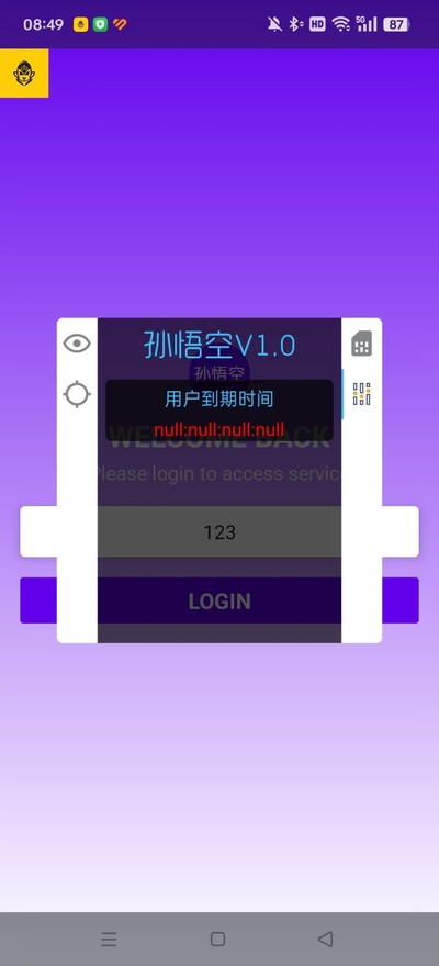 ������ֱװ���¹����vM.4.9