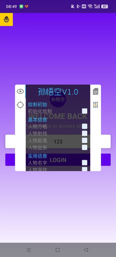 ������ֱװ���¹����vM.4.9