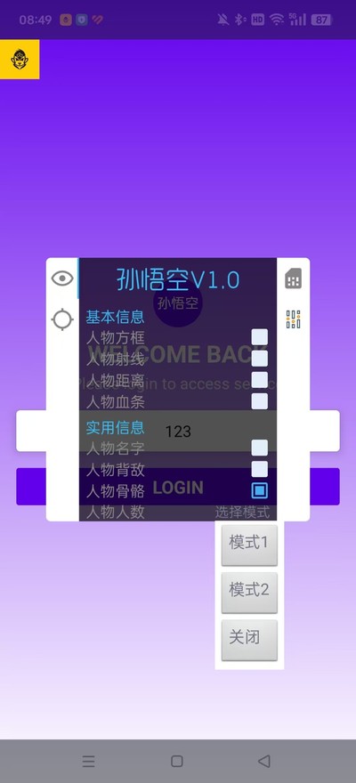 ������ֱװ���¹����vM.4.9