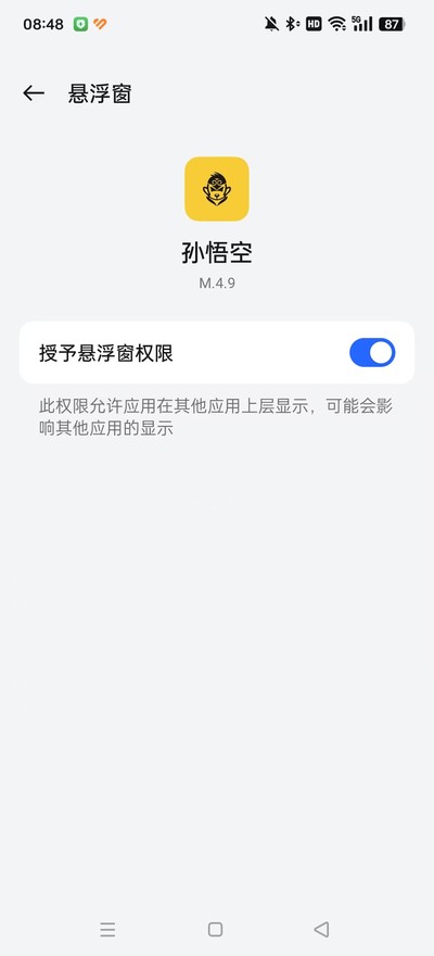 ������ֱװ���¹����vM.4.9