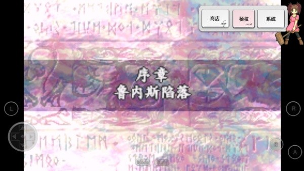 ��������ʥħ֮��ʯ��Ϸ��׿��v1.5.19
