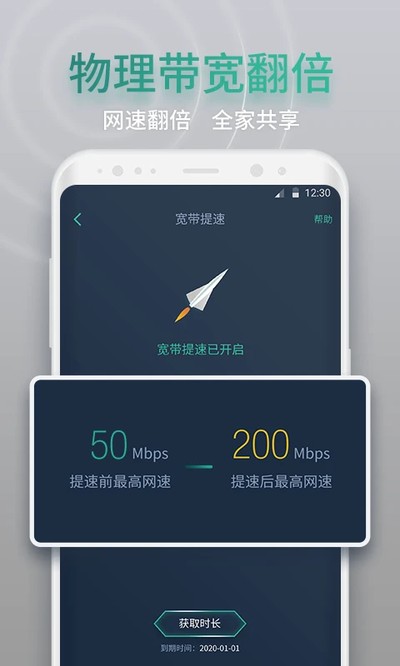 ����鰲׿������v1.8.0