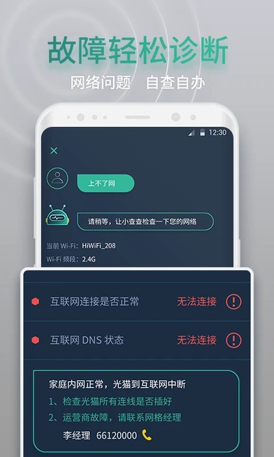 ����鰲׿������v1.8.0