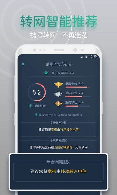 ����鰲׿������v1.8.0
