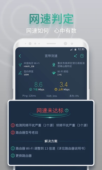 ����鰲׿������v1.8.0