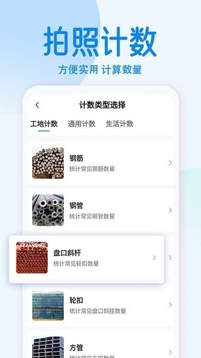 ���ռ��������׿��v1.2.8
