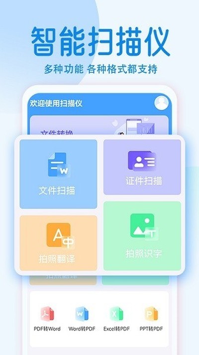 ���ռ��������׿��v1.2.8