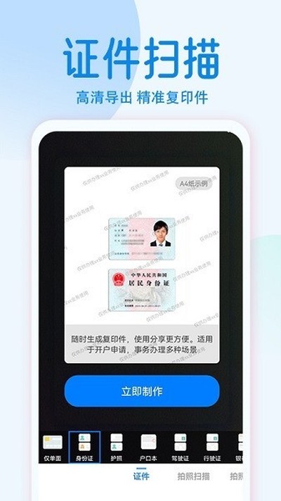 ���ռ��������׿��v1.2.8