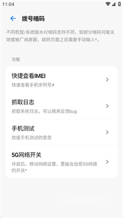 ���乤���䰲װ���ֻ�������v3.7