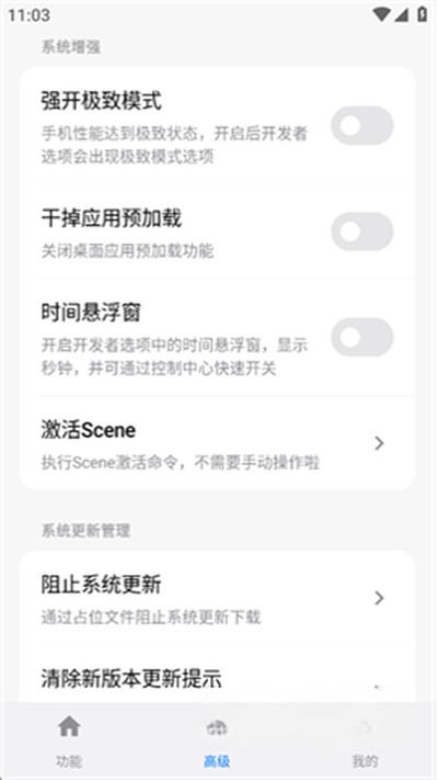 ���乤���䰲װ���ֻ�������v3.7