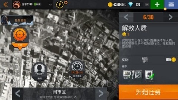 �ѻ��ж�ǹս����������v3.41.1