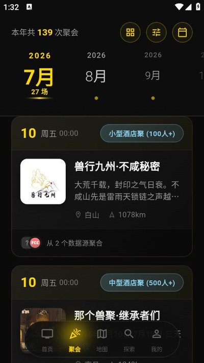 ��Ƶ����׿������v1.2.0