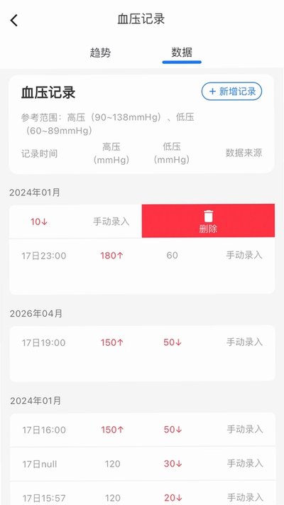 �����ƽ������ذ�׿��v1.0.0