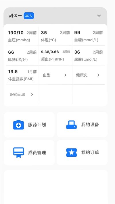 �����ƽ������ذ�׿��v1.0.0