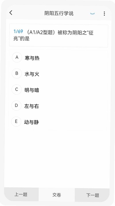 ��ҩѧ����ⰲ׿��v1.5.0