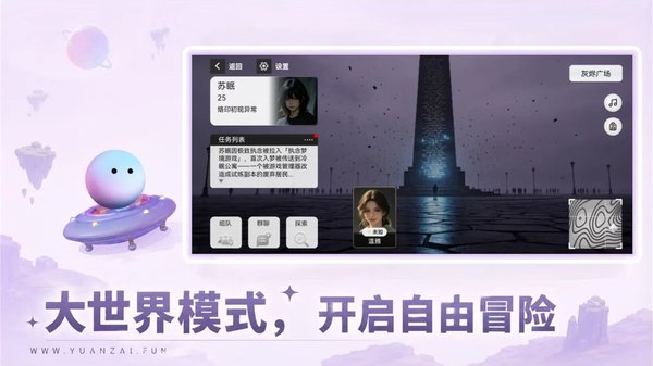 Ԫ���������°�����v1.3.18