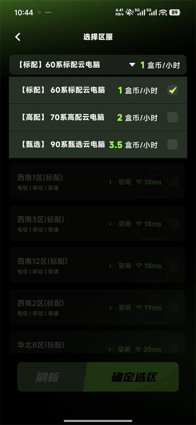 �ֺ��Ƶ���app�ٷ�������v1.9.4