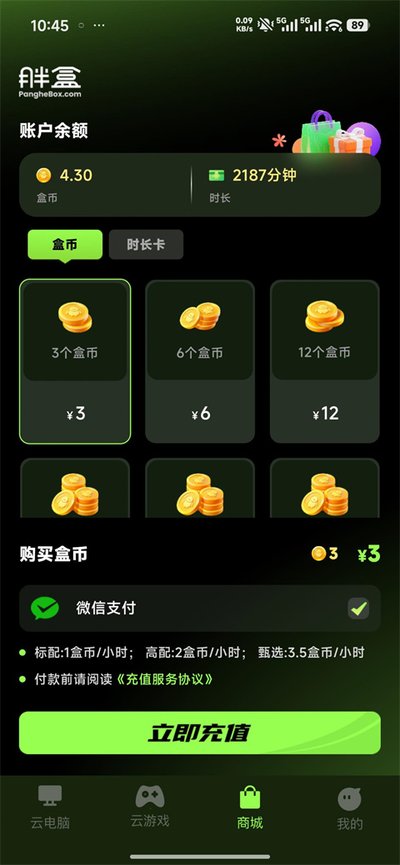 �ֺ��Ƶ���app�ٷ�������v1.9.4