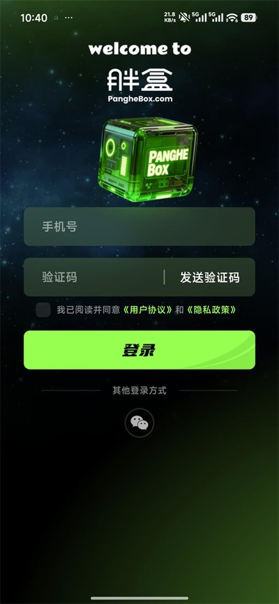 �ֺ��Ƶ���app�ٷ�������v1.9.4