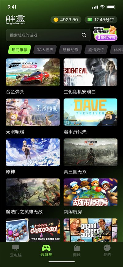 �ֺ��Ƶ���app�ٷ�������v1.9.4