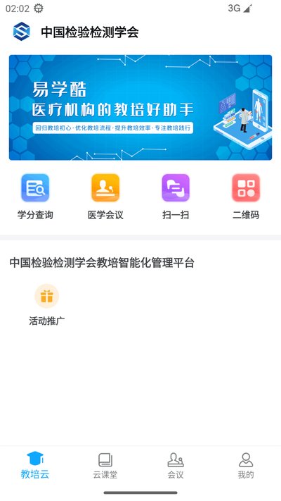 ��ս������׿�ֻ�������v1.1.0