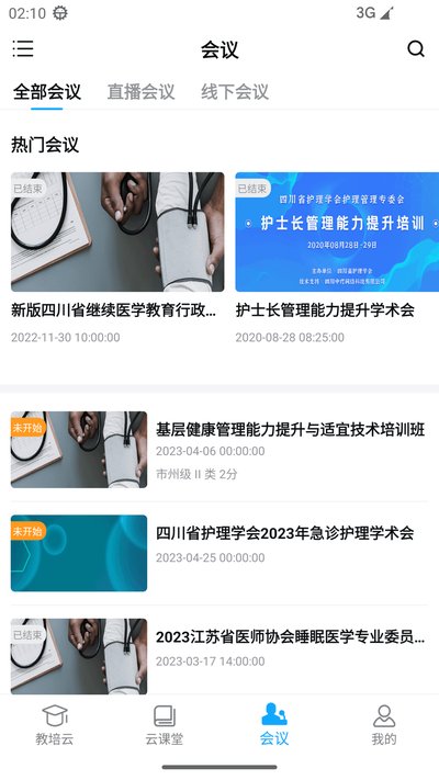 ��ս������׿�ֻ�������v1.1.0