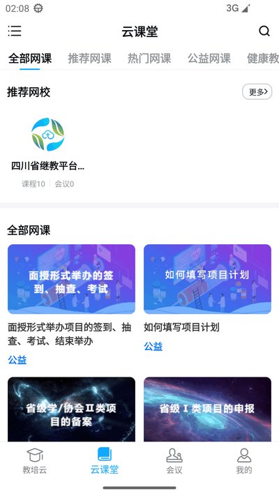 ��ս������׿�ֻ�������v1.1.0