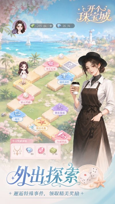 �����鱦������氲׿��v1.0.18