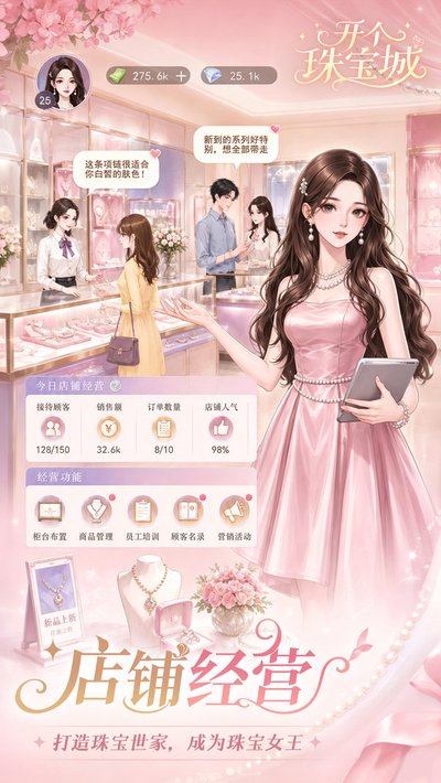�����鱦������氲׿��v1.0.18