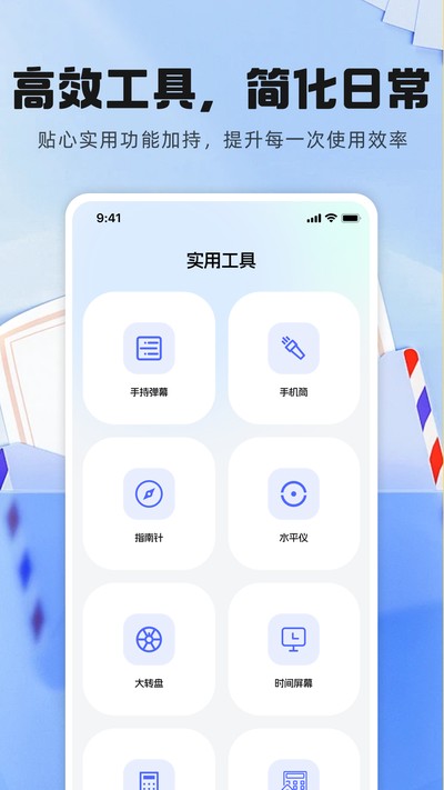�ֻ��ʼ���ע��ٷ���v1.0.0