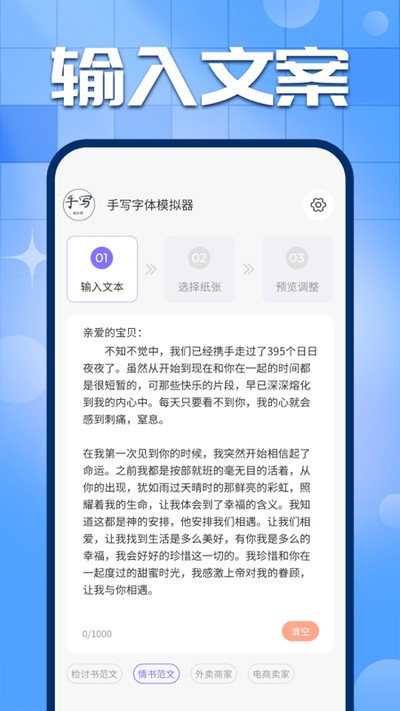 ��д�ּ�ģ������Ѱ���ʽ��v1.0.23