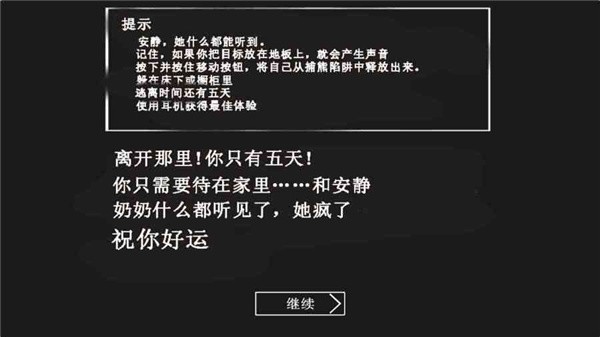 �ֲ����������İ�v1.0.5