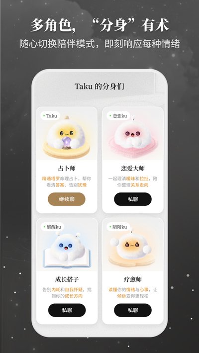 Takuku�����������������v1.4.00