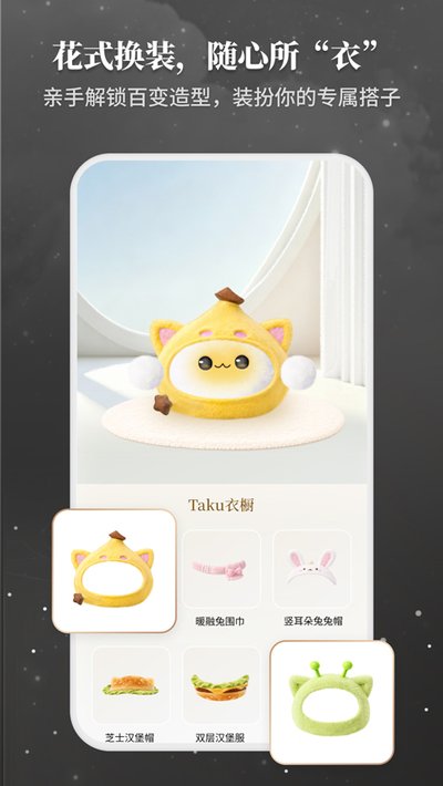 Takuku�����������������v1.4.00