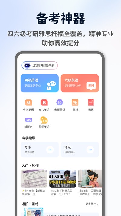 ExamCrafts�ٷ���v1.0.4