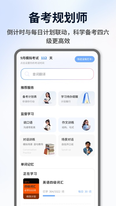 ExamCrafts�ٷ���v1.0.4